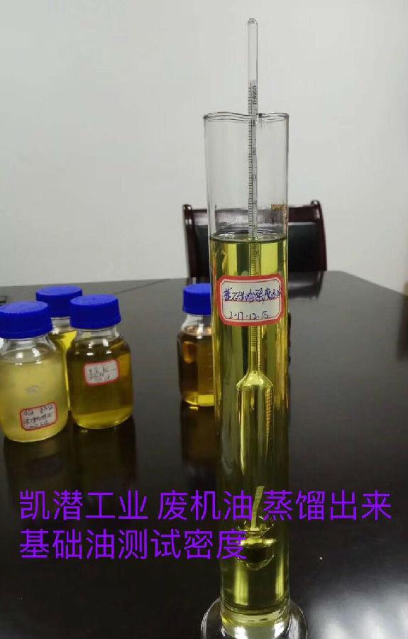 廢油凈化循環(huán)利用設(shè)備精制系統(tǒng)溶劑工藝組成部分？